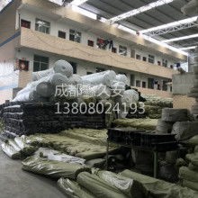 彭州市鑫眾達新型材料廠 優質針刺地毯專業供應商